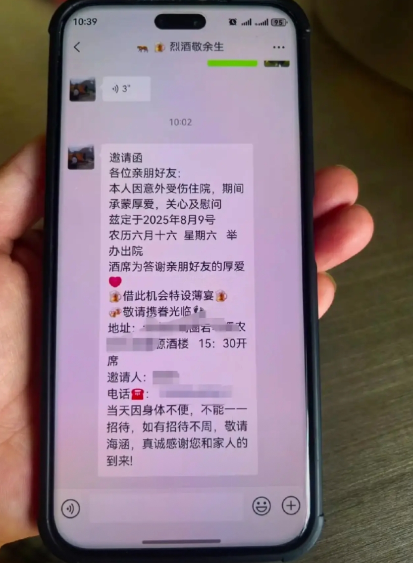 这种酒席也是让我开了眼