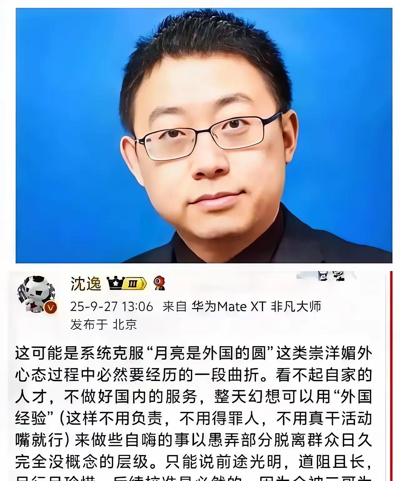 国家顺应发展需要推出K字签证，某著名高校著名网红学者，为了迎合广大民粹的口味，居