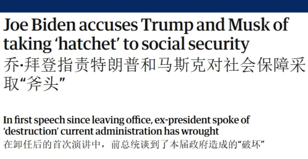 “执政不到百天，特朗普造成的破坏叹为观止”
 
就像2020年一样，当民主党各派