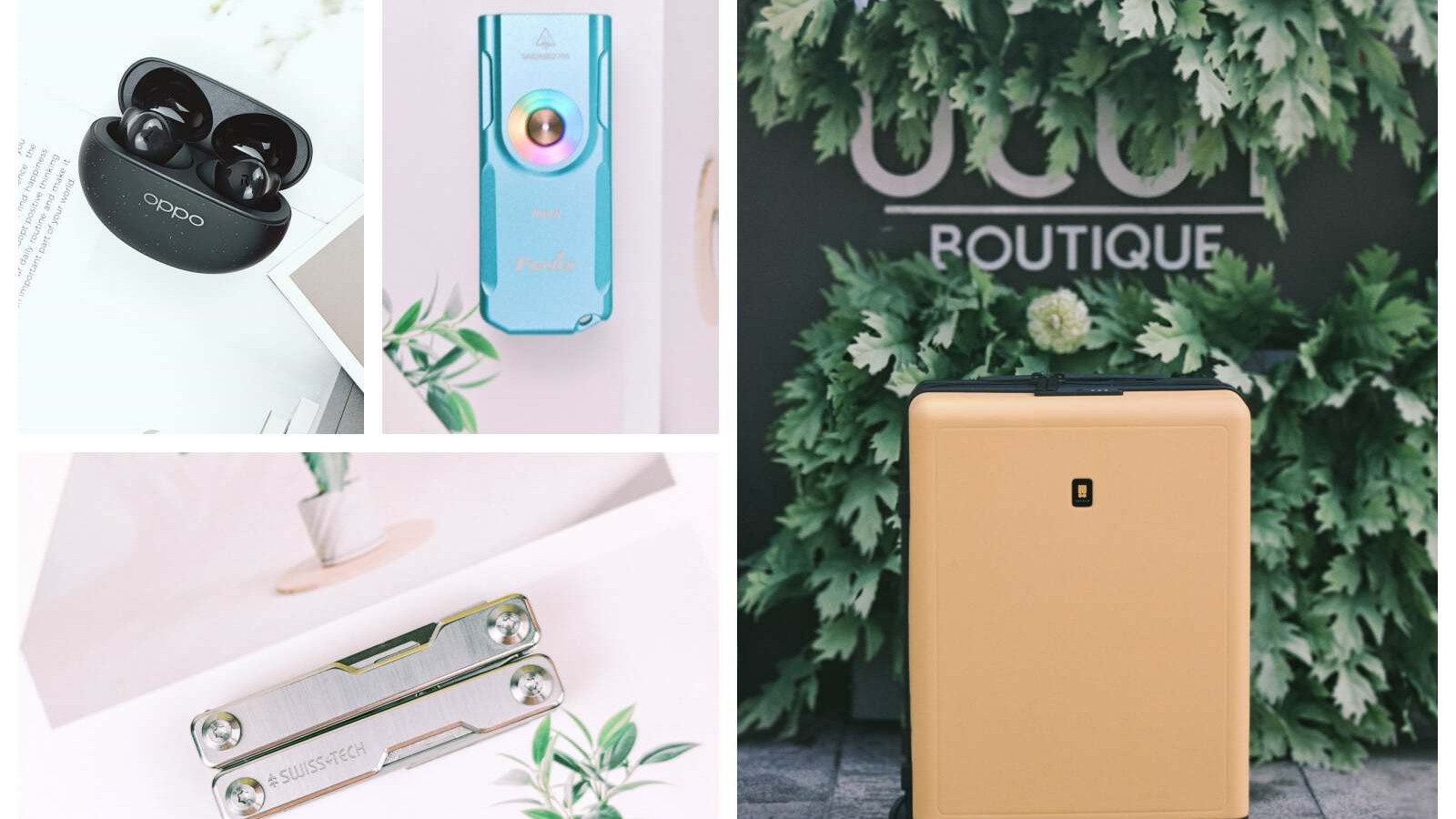 暑假开始了，这些出行必备好物值得推荐