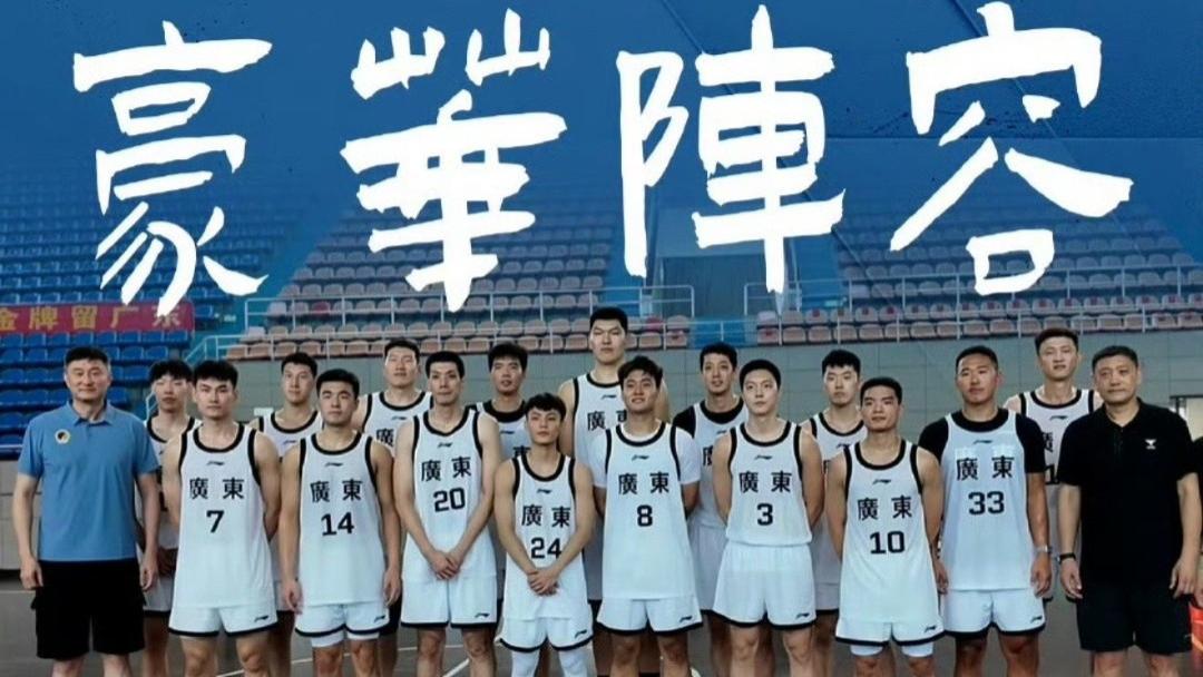 广东男篮最新消息，黑白矮首次合体出动，前往江门备战热身赛！