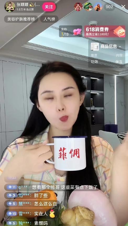我敢说
现在全网最破防的就是张颖颖吧
男朋友结婚了，新娘不是我。汪小菲大婚，她在