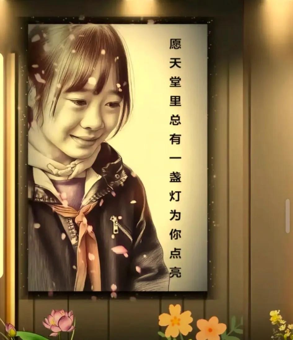 甘肃靖远县女孩薛世萱溺亡事件要反思！！！，希望能查清事情原委给社会一个交代。特别