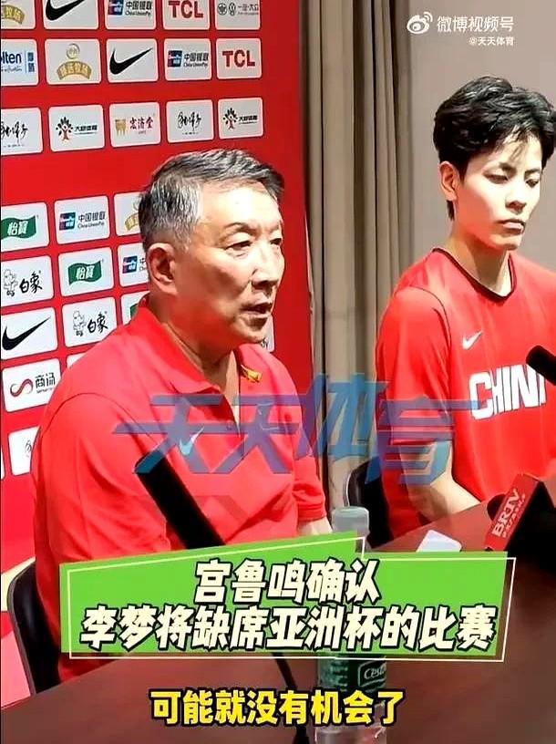 宫鲁鸣还是出手了
女篮更新换代拉开了序幕
老将的坚持有时候真让人心疼啊！
明明还