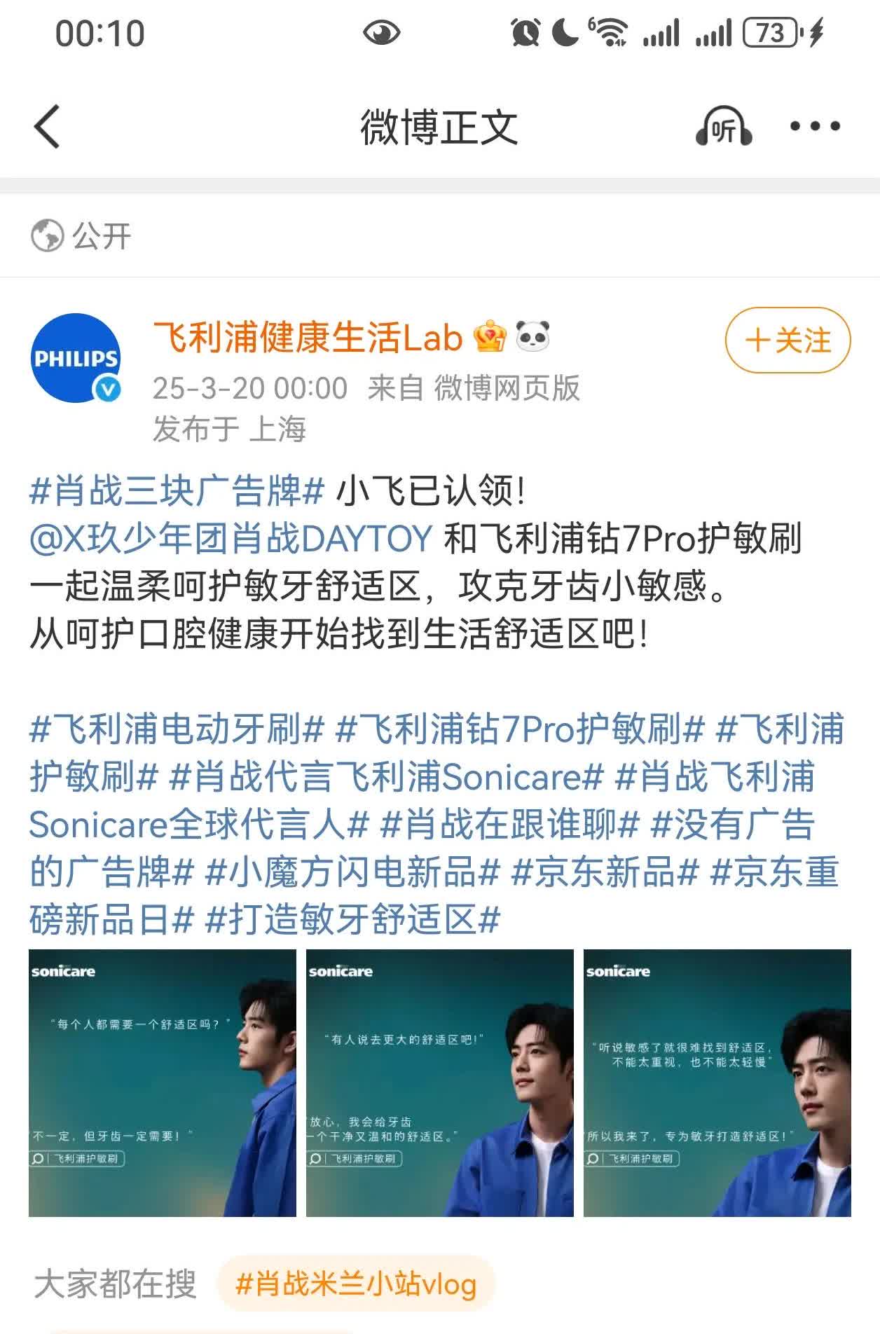 第一次看到这么着急的霸霸[我想静静][我想静静][我想静静]，零点刚过，我都准备