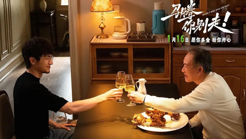 《马腾你别走》背后：一个家庭的生老病死和一场花费数千万的履约