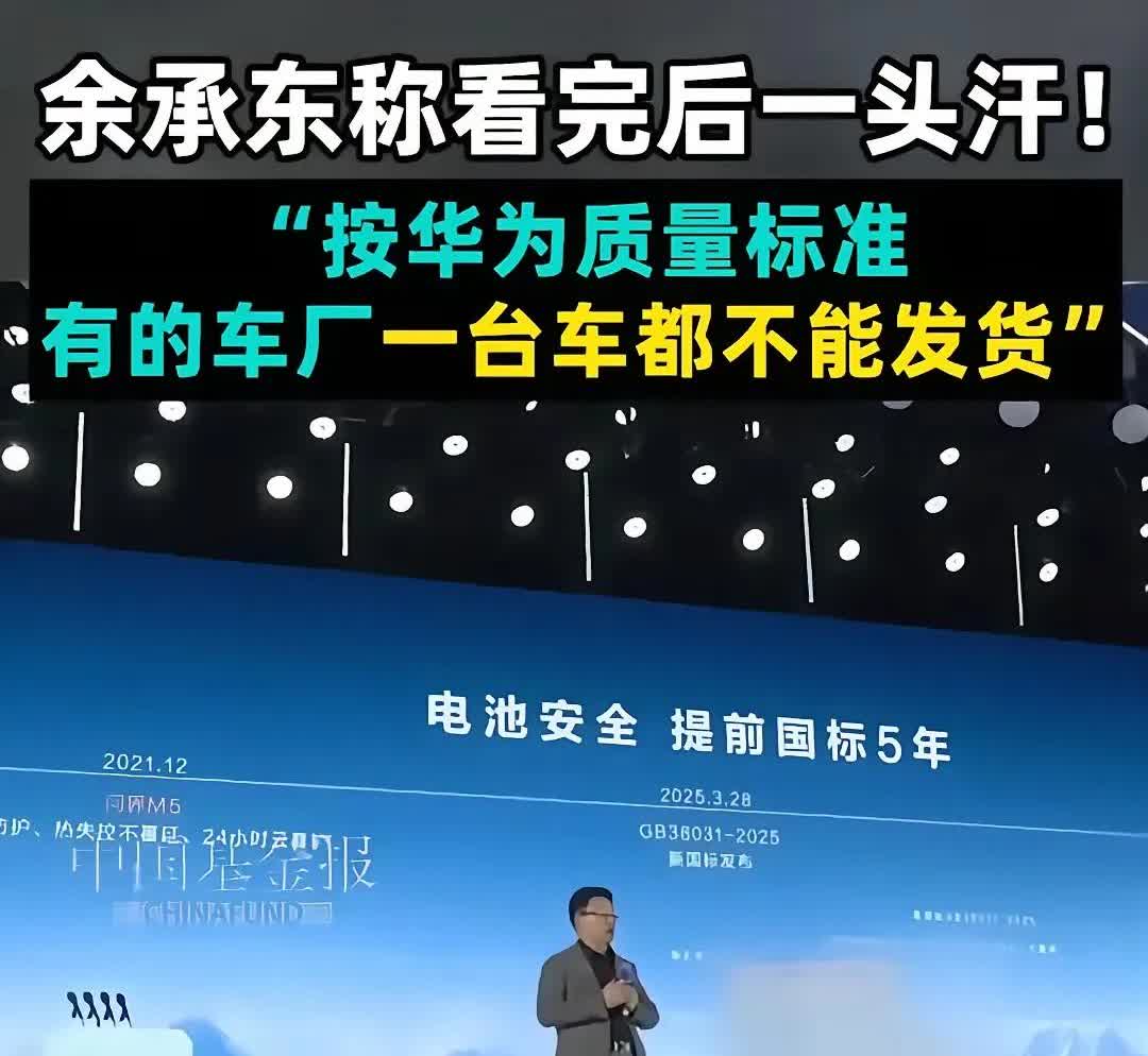 我见过发布会吹破天的，  

也见过参数表注水的，  

万万没想到，有