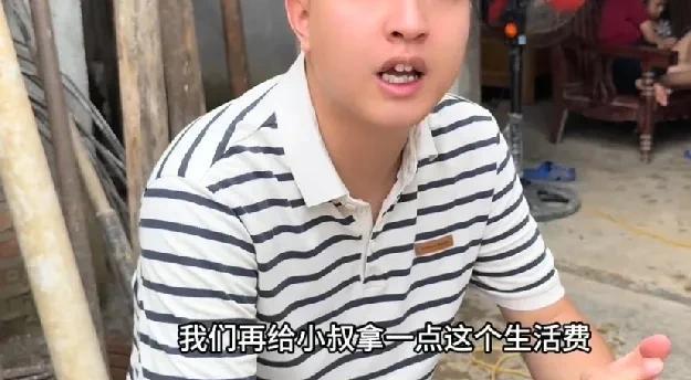 直播时，小松说得很恳切，说马上回国，走之前要留笔钱给小叔当生活费，网友一听都夸他