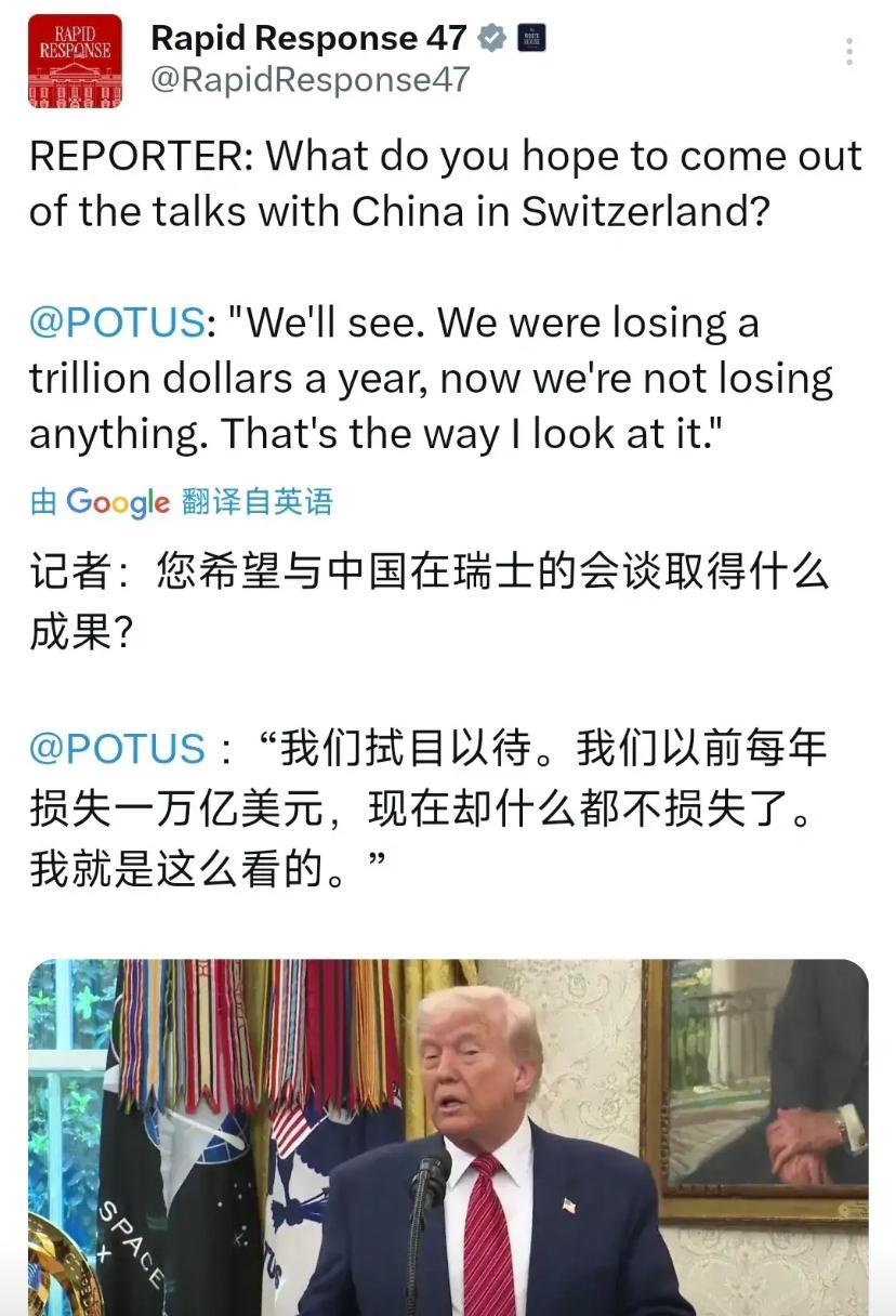 美国总统特朗普今天（5月8日）在白宫回答记者有关中美经贸会谈的问题。
记者：“您