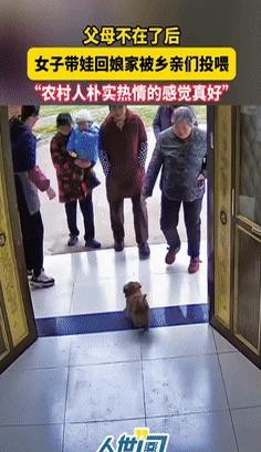 “看哭了！”安徽，父母双亡多年后，女子带娃回娘家小住，空荡荡的房子让她神伤！可万