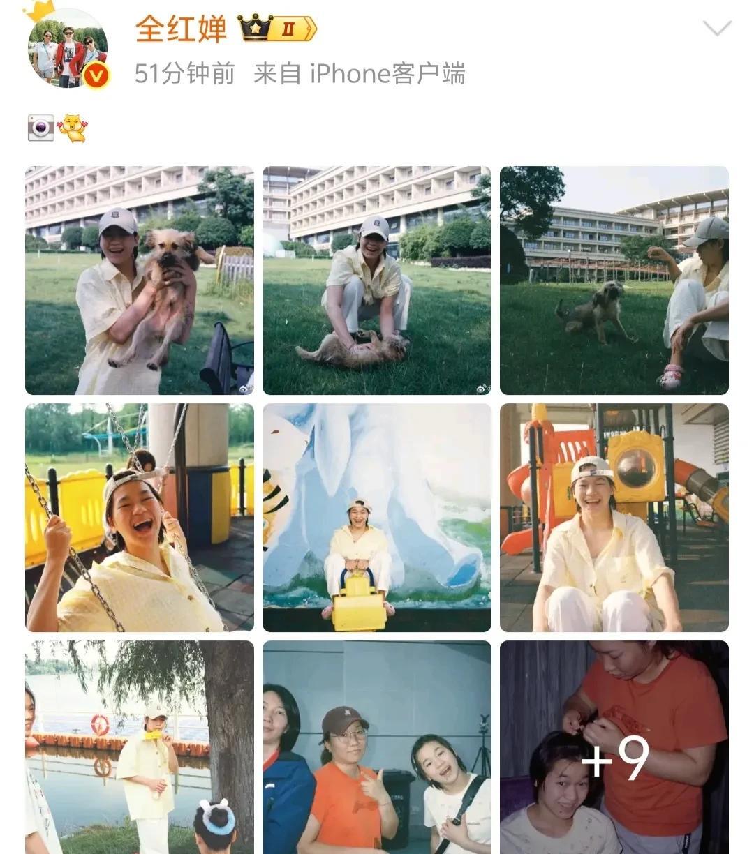 全红婵又发贴文了，又是十几张充满青春活力的开心的照片，但没有具体文字留言。
感觉