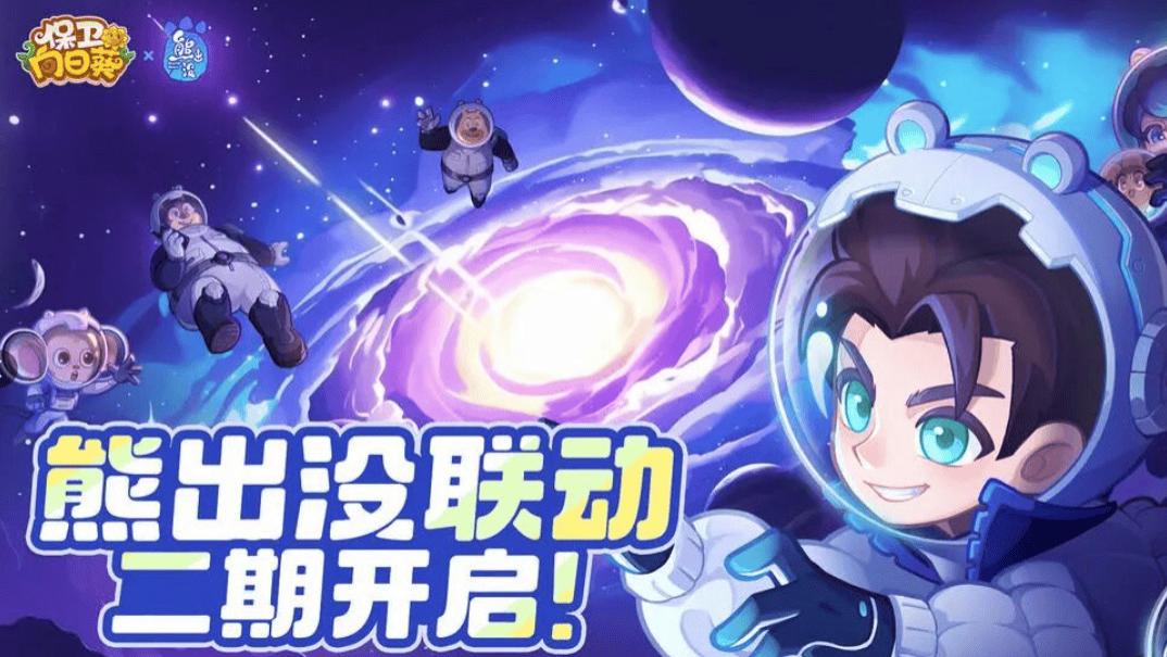 《保卫向日葵》秘藏！T0 阵容 + 神装搭配全攻略