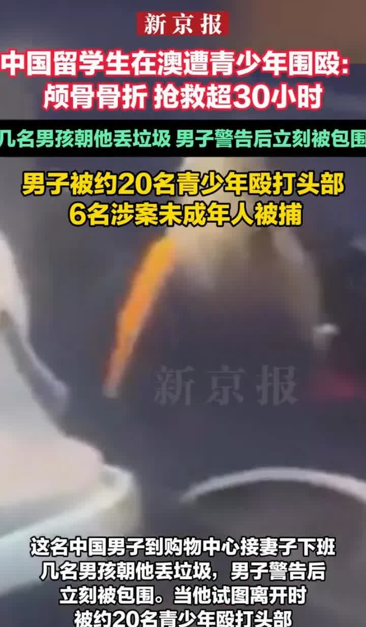 排斥中国人的不只有土澳！
澳大利亚移民中国人群体中，香港人台湾人有很多…这也是
