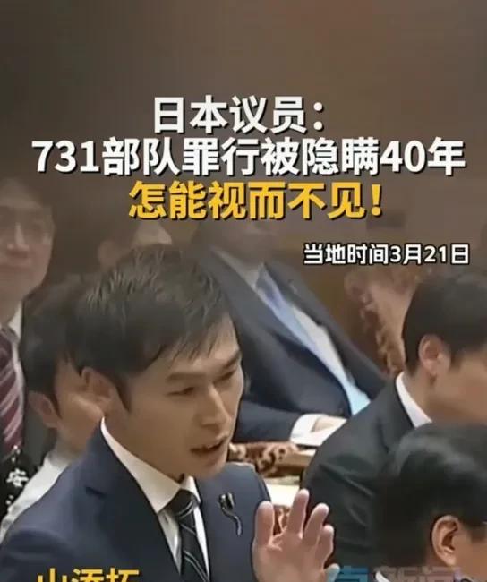 最了解日本政府的果然还是日本人！
日本议员山添拓，手握有力证据，
以一己之力硬逼