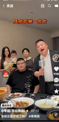 李超很愿意上儿子家去做客，去唱歌。

镜头里儿子家五口人。欢声笑语，喜气洋洋。