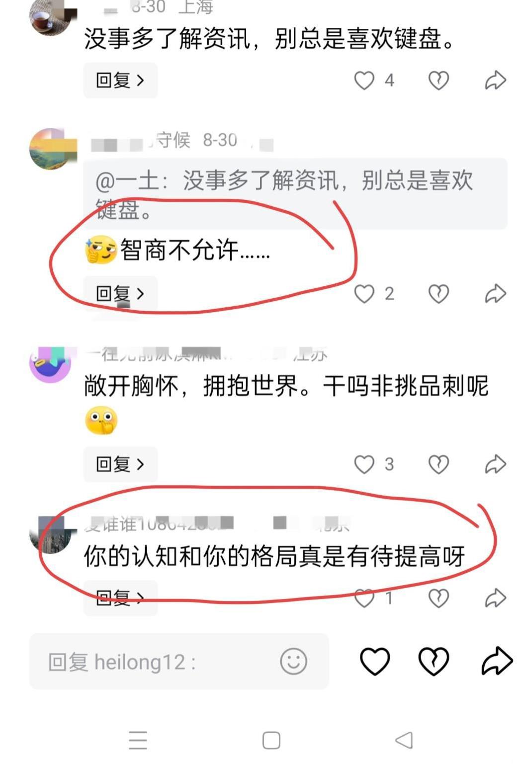 这年头，
没点料到都不敢评论了，
不信你看看董宇辉团队策划的这个“别克”
广告。