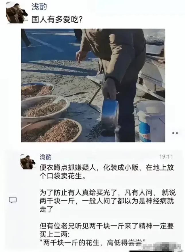 就算是屎也要尝尝什么味道的[横线脸][横线脸][横线脸]
