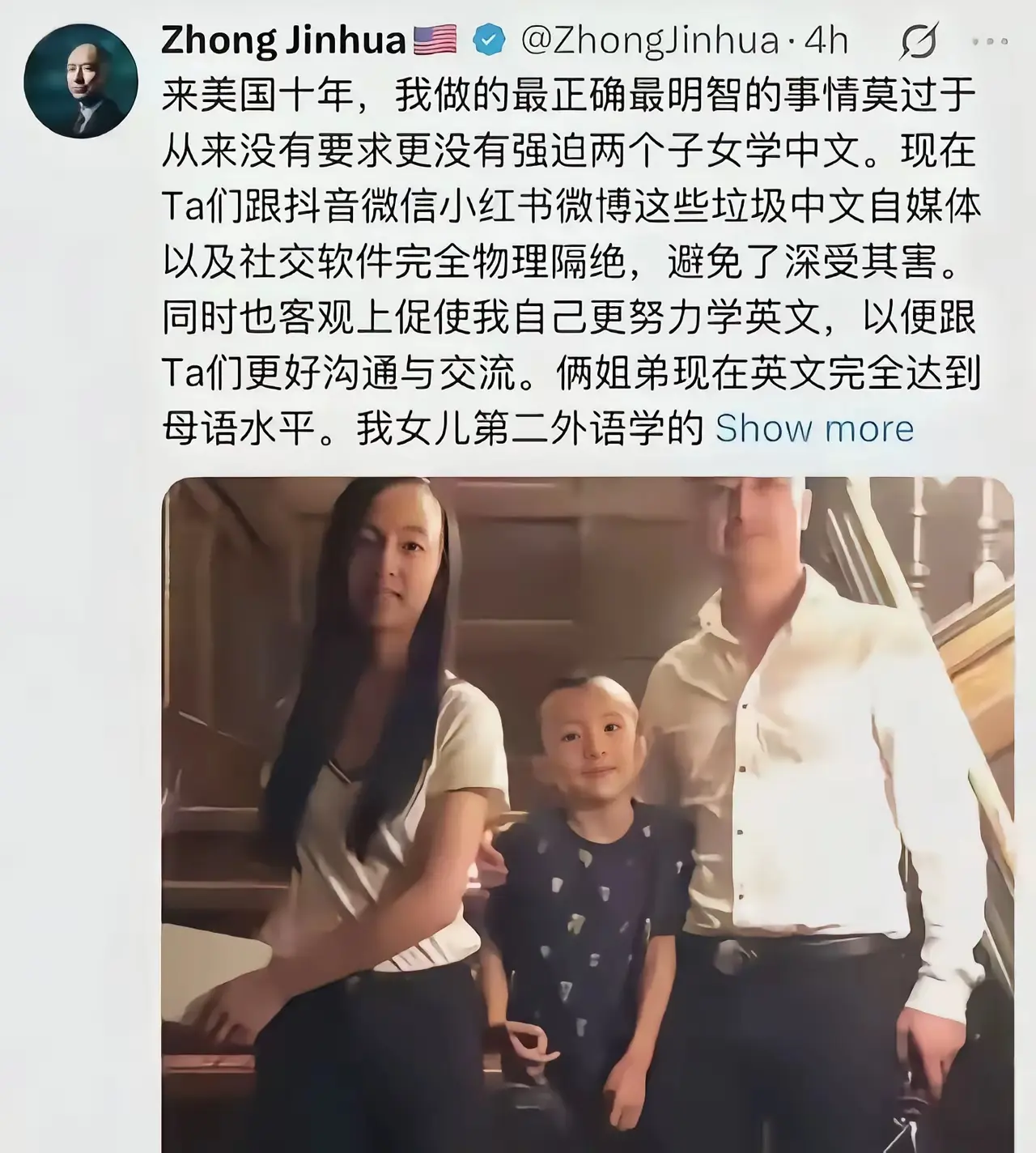 去了十年，那怎么还用中文呢？