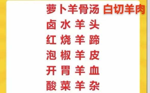 四代同堂看球，输疯了也不散场！
手机碎了都比不过老爷子鼓掌快。
镜头里：92岁爷