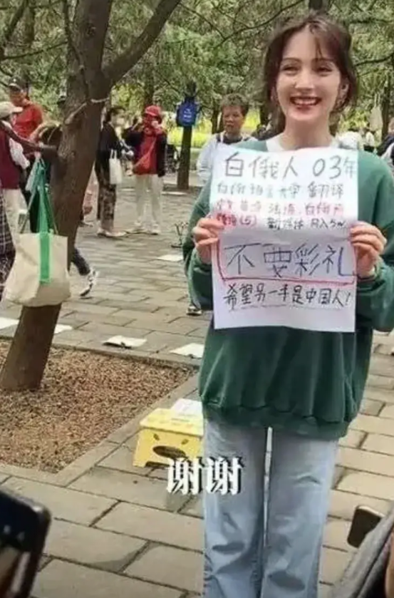 外国美女在中国征婚了
近日，在华东地区的杭州公园的相亲角和上海人民广场，出现了一