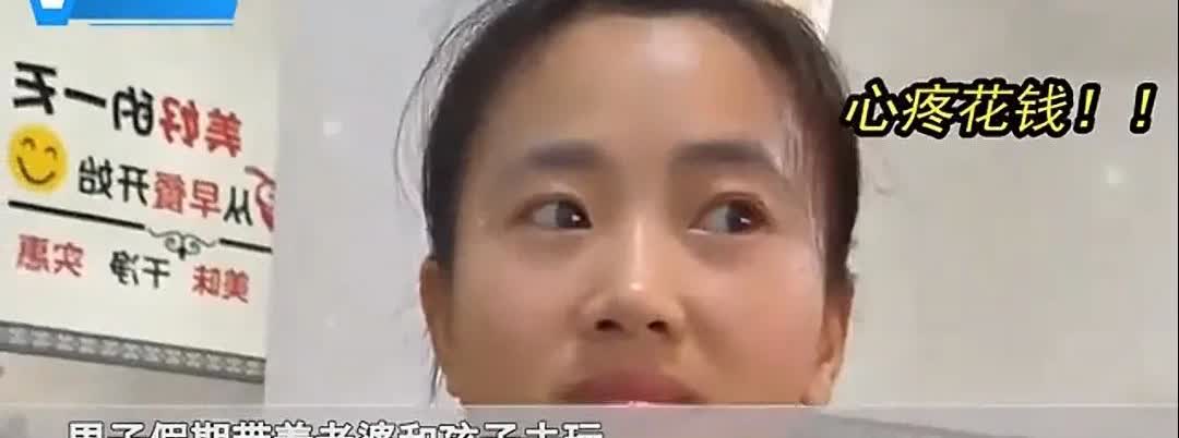 这是谁家的媳妇啊，小眼神让我都破防了！暑假的时候，有个男子带着媳妇和孩子出去游玩