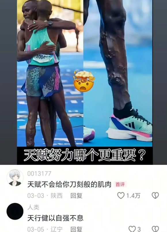 天赋和努力那个更重要？
