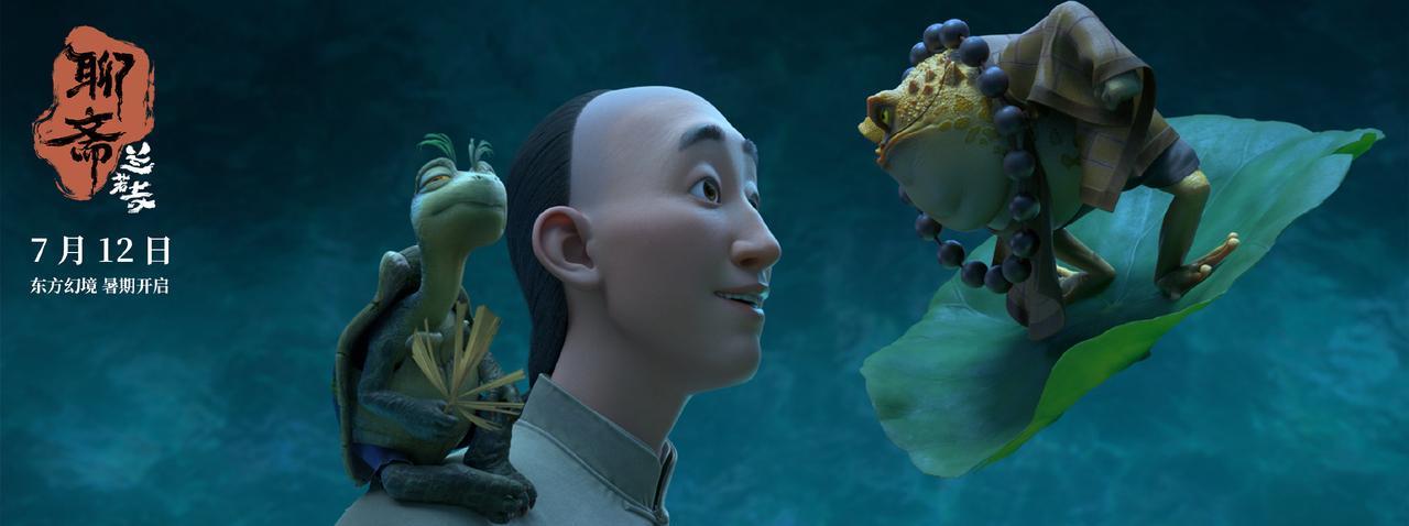 绝美！
六种画风演绎《聊斋》，
蒲松龄看了都得拍案叫绝！
《崂山道士》里毛毡小人