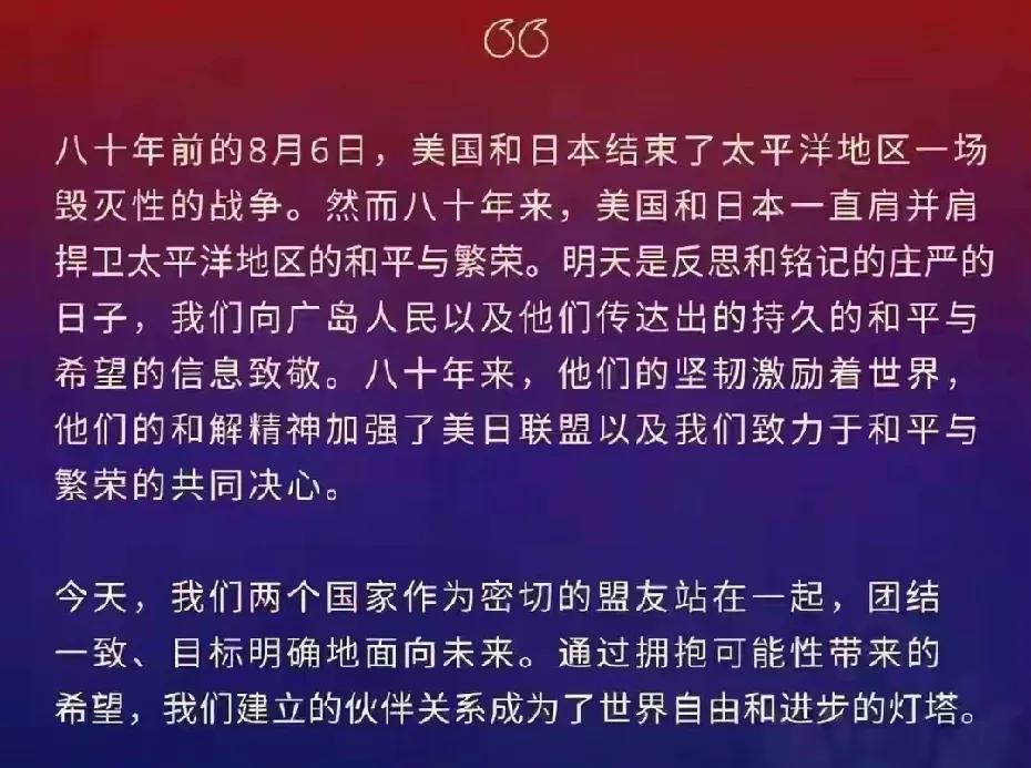 鹰酱的逆天改命，是“核平”的风景，从某种意义上来说，广岛长崎被炸上天，就是“商量