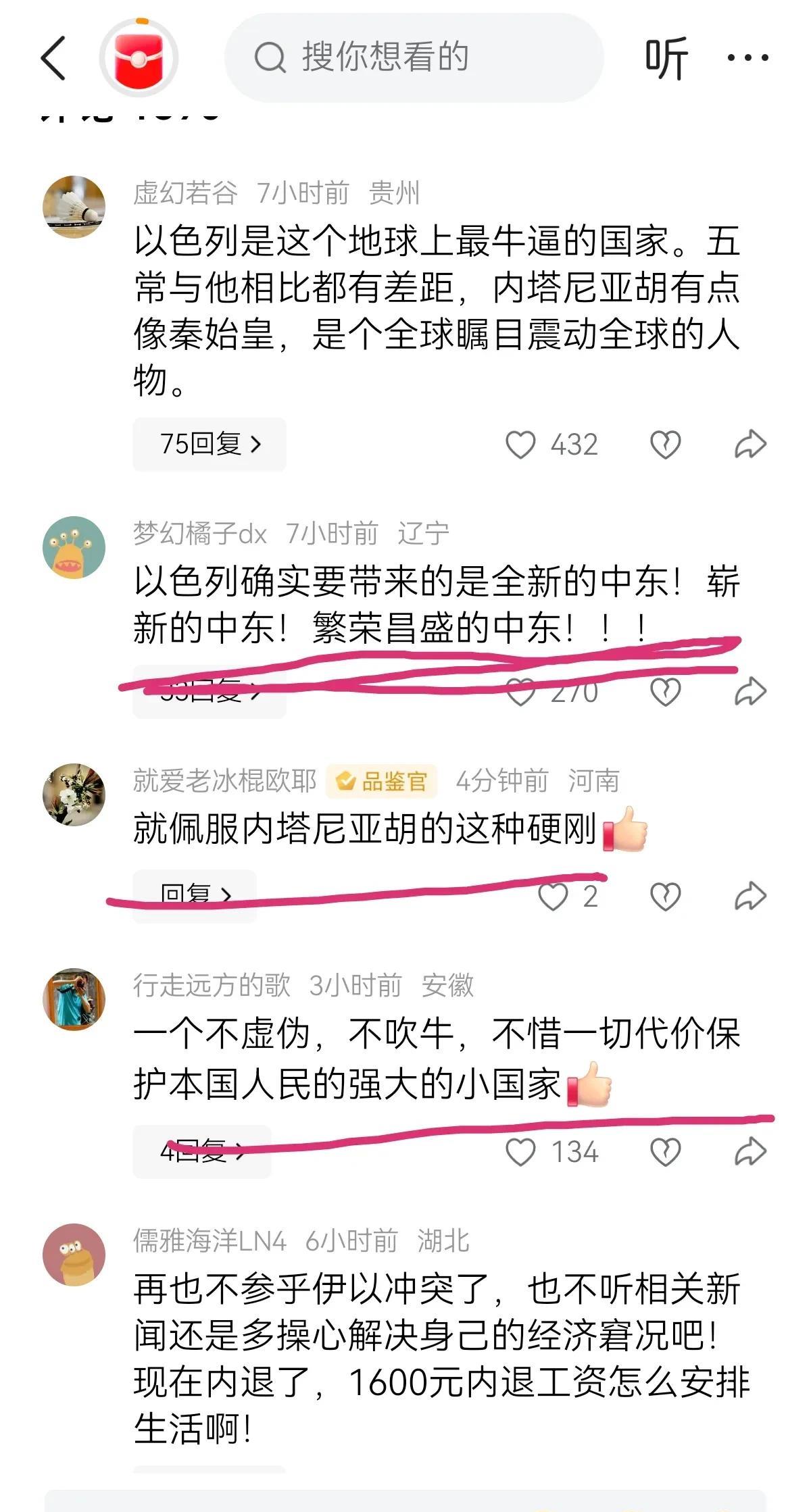 真打起来，我们的带路党不会少的，这些人非蠢即坏。