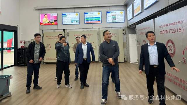 郑州市人防工程设计研究院院长徐大勇一行莅临金鑫集团考察指导