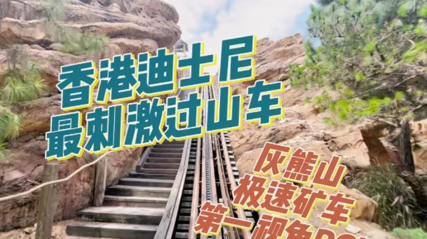 刷到了一个视频，给我吓死了。这个是不是叫跳楼机，听着他们撕心裂肺的喊叫，我觉得敢