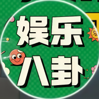 小小鱼鱼说娱乐