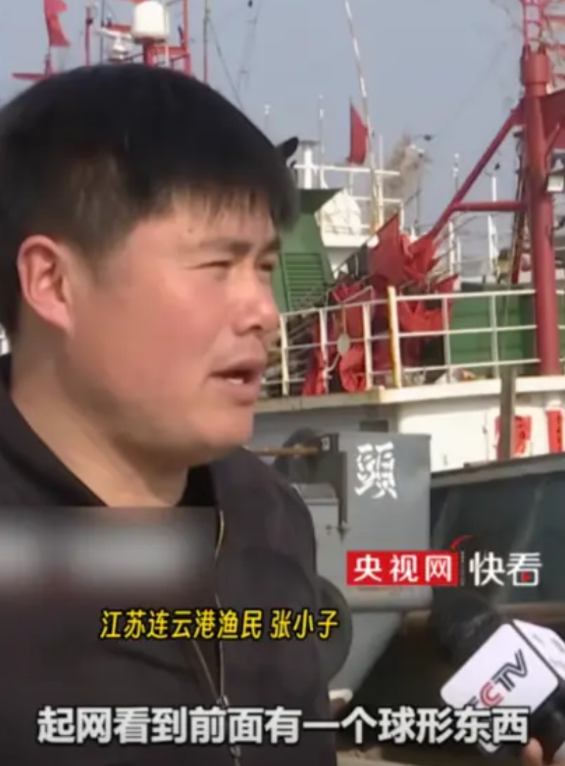 “渔民立大功了！”江苏，张大哥出海打渔时，发现一个球形东西，他起初以为是鱼，结果