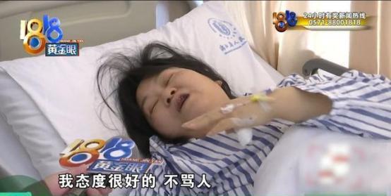 “这大妈太狠了，一拳给人打脑出血！”3 月9号，浙江一大妈逛超市，为占便宜拿着牛