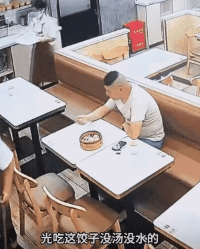 尴不尴尬，意不意外？男子吃个早餐亏大了！

男子在饭店吃饺子。觉得饺子太干涩，难