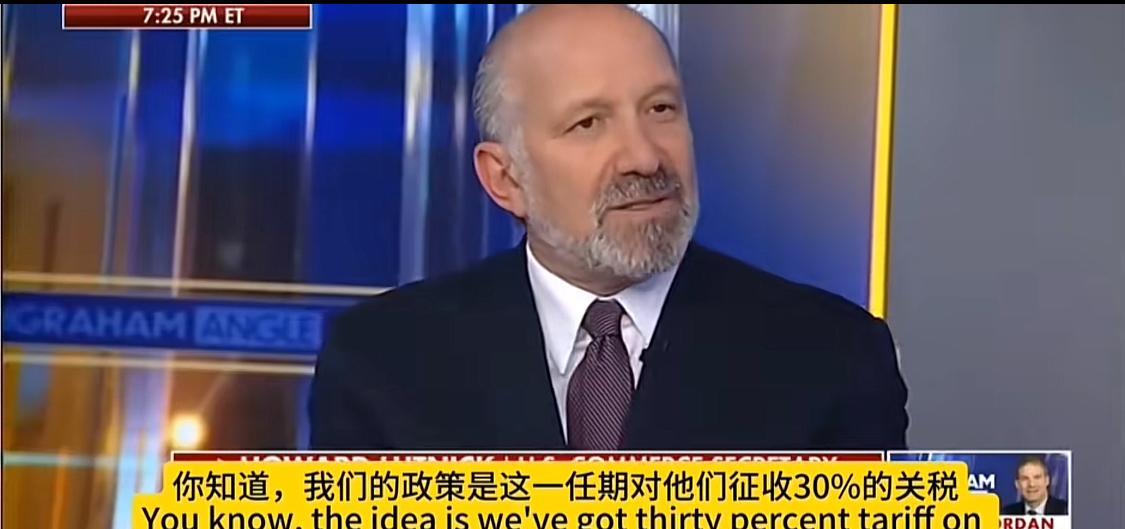 特朗普最近频频向中国示好，到处说中国好话，原来是他得到他想要的，甚至超出了他的预