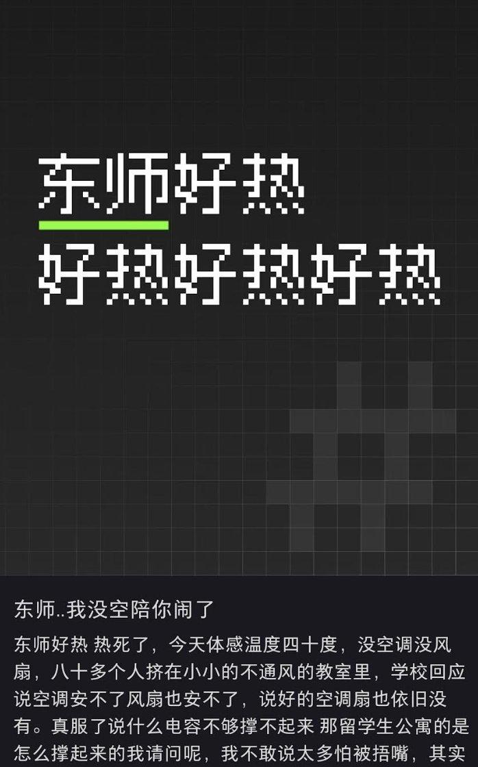 留学生待遇高于国内学生，如今产生了不少矛盾，内外有别的“双轨制”应该取消。
近期