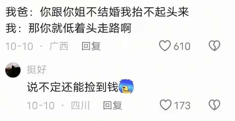 说不定还能捡到钱