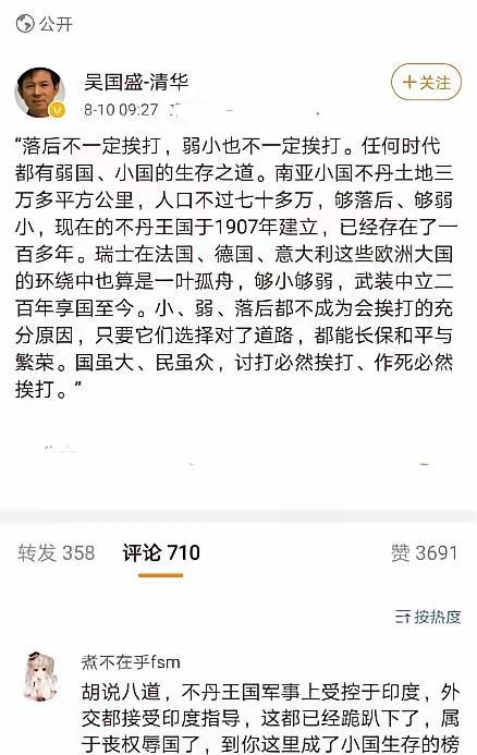 卡塔尔：我丢雷楼某！
（图片来自网络，侵删）