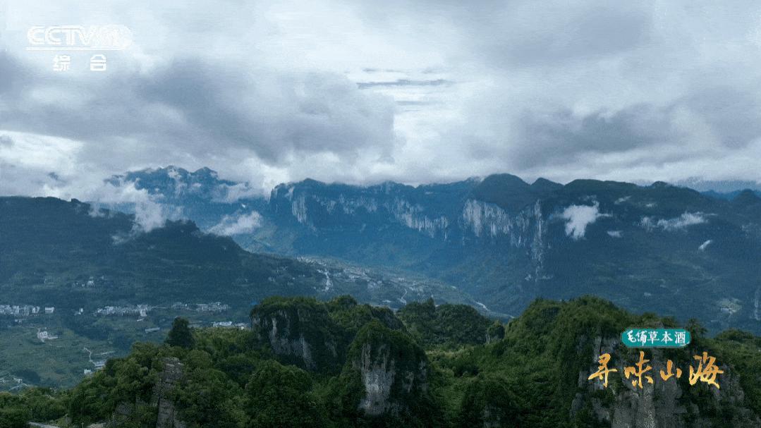 湖北恩施：山水秘境，硒养风物