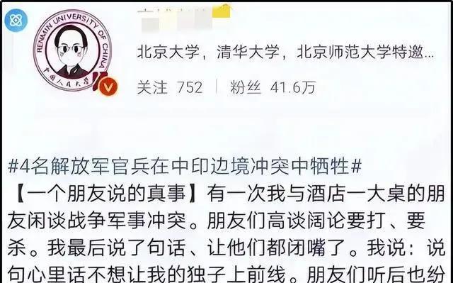 这个徐教授说的应该是他的心里话～
他的朋友们随声附和也是情理之中～
但是他们的言