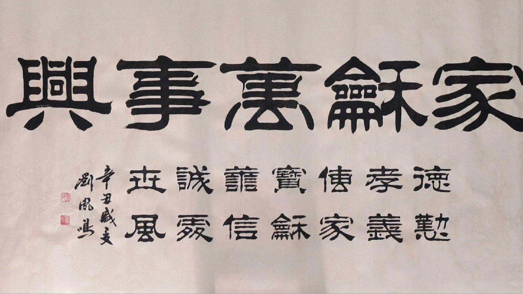 易经《周易》64卦核心精髓：坤卦