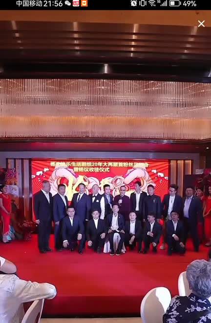 今天，条子来到了杨老五收徒仪式现场，只有他还算是有知名度的人！
杨老五收了十几