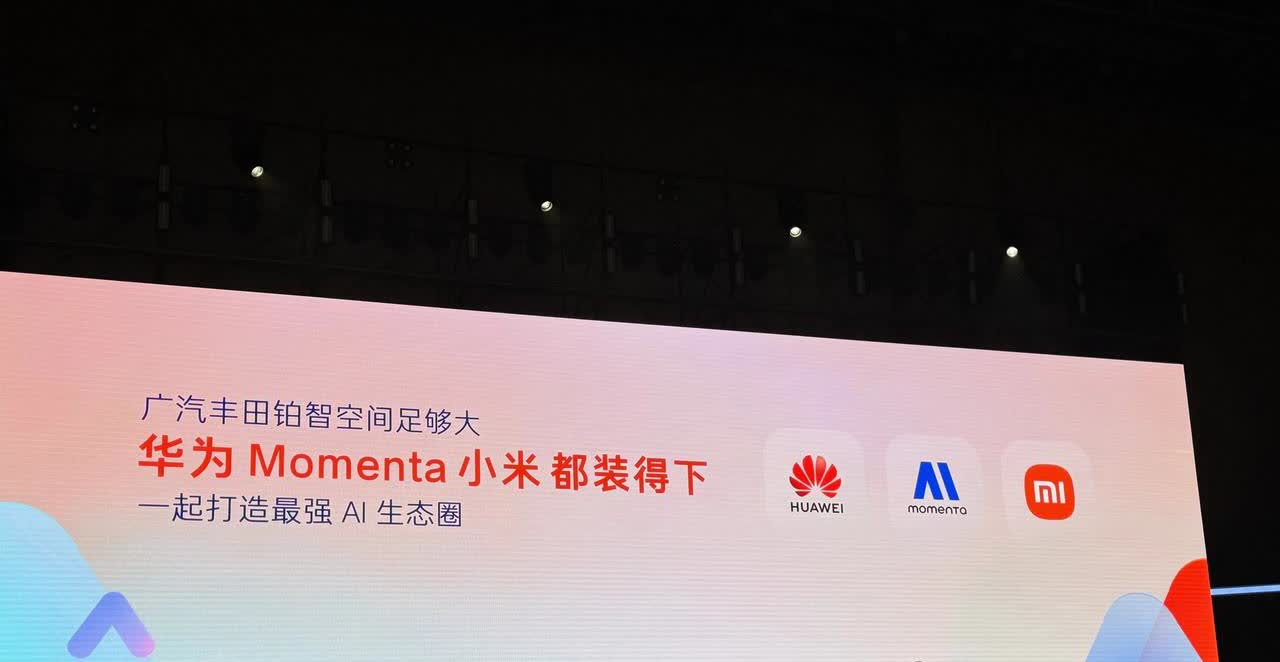 你敢信？把华为和小米放到同一个车的竟然是一台丰田。