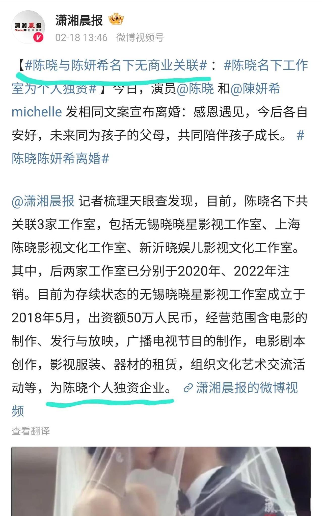 陈晓和陈妍希离婚这个事情，其实早有预兆。
光狗仔爆料就不止一次暗示双陈已经关系破