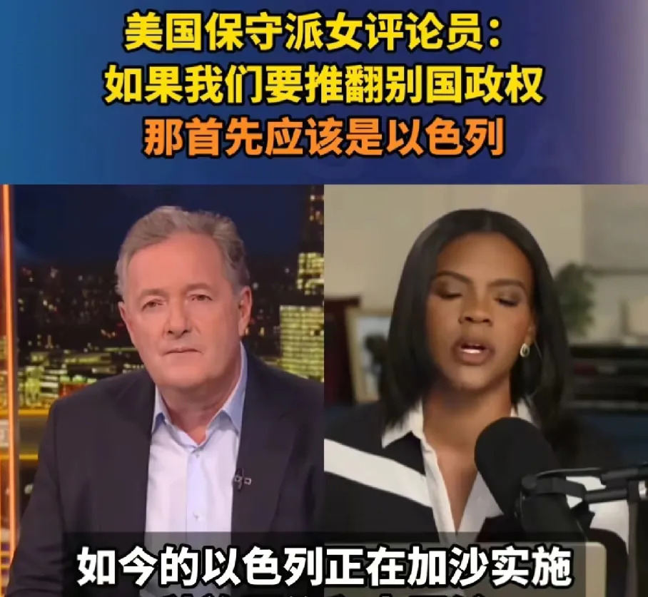 美国议员语出惊人：先推翻以色列











西方世界炸锅了！美国议员竟
