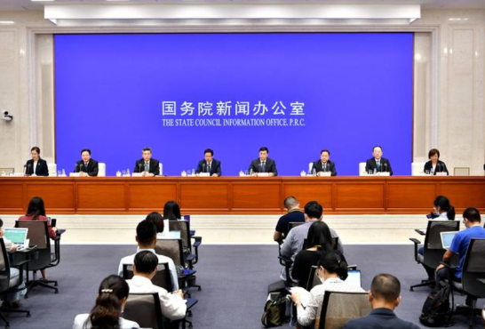 今天，国务院新闻办公室于2025年4月9日发布的《关于中美经贸关系若干问题的中方