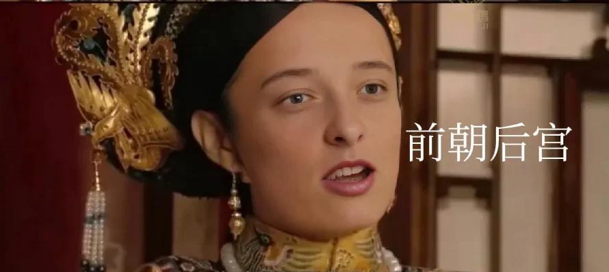 波兰皇太后A.拉德万斯卡: 老娘的最后一个纪录没了！
就此A.拉被皇太妃lga超