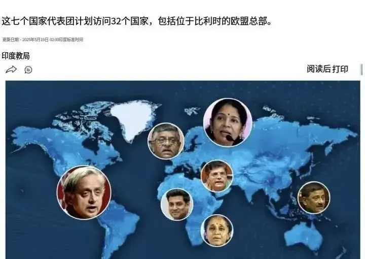 印度宣讲团自取其辱











这回印度可真是把自己的脸面给丢尽了，简