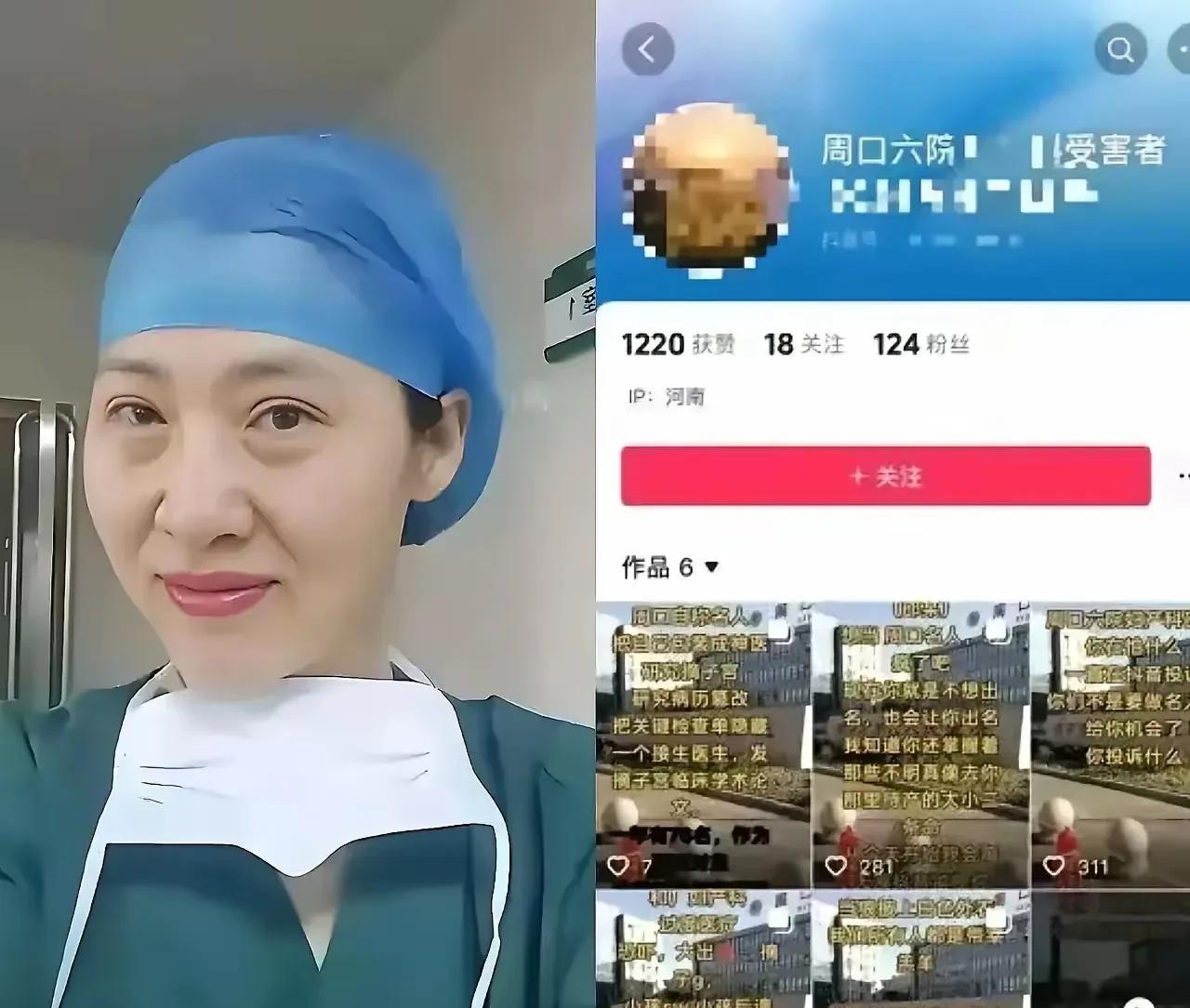 真的没想到，邵医生从死亡线上将孕妇救了回来。没想到事后却被对方家属诬告。说是邵医